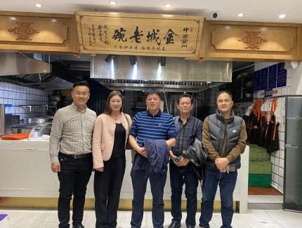 第十一屆全國(guó)食品安全監(jiān)管信息工作交流大會(huì)11月3日在蘭州隆重召開(kāi)