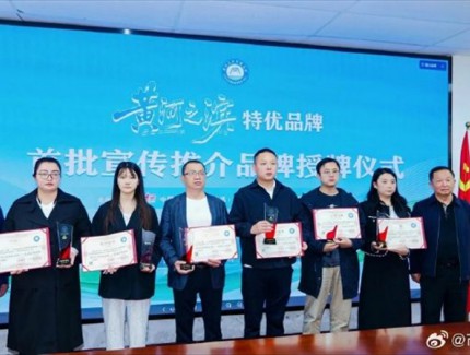 “金城老碗”牛肉面入圍首批“黃河之濱特優(yōu)品牌”